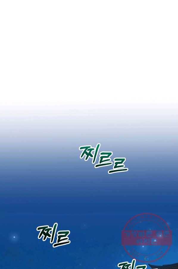 황태자의 첩 5화 65