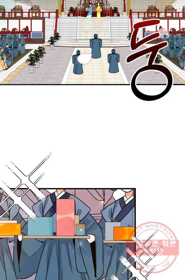 황태자의 첩 10화 46