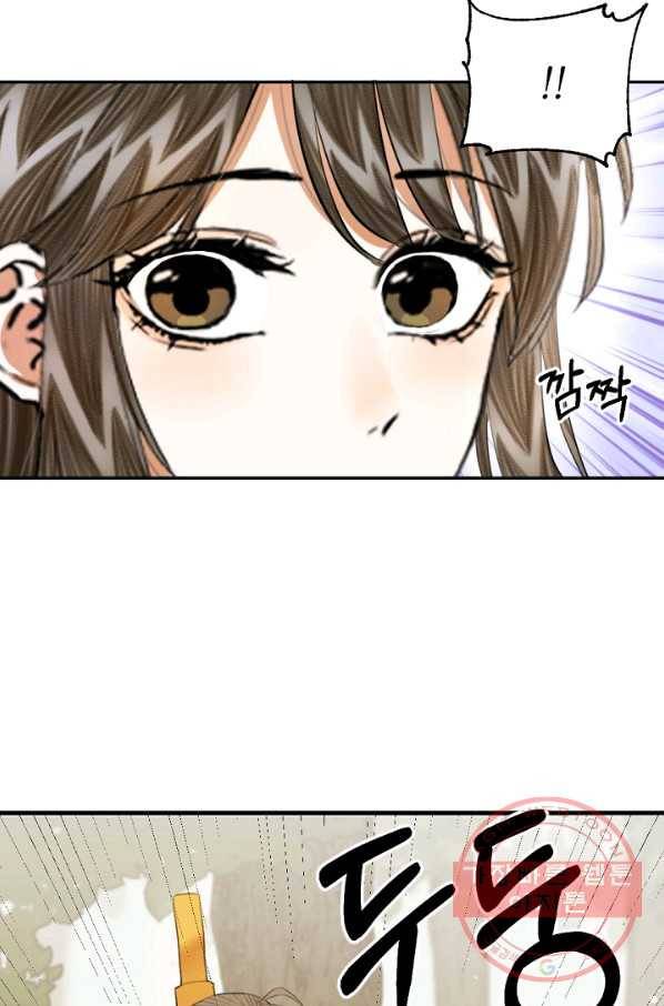 황태자의 첩 16화 18