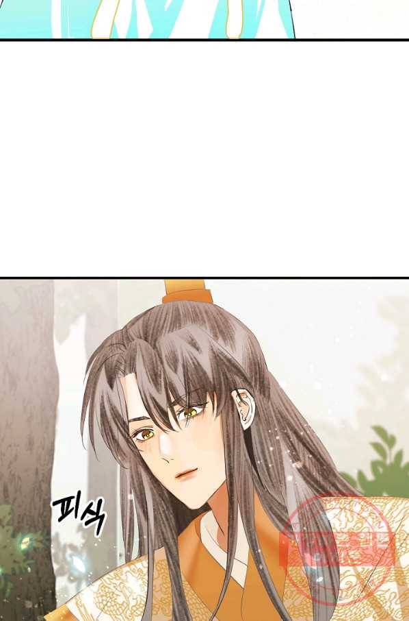 황태자의 첩 16화 71