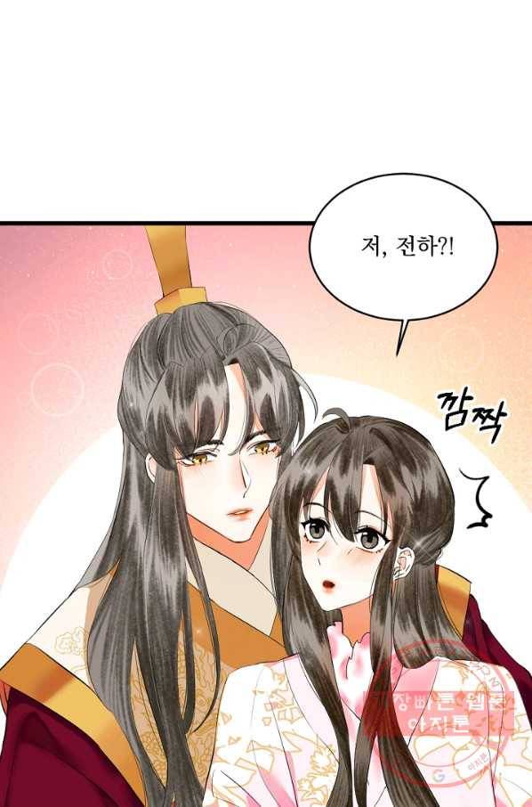 황태자의 첩 16화 73