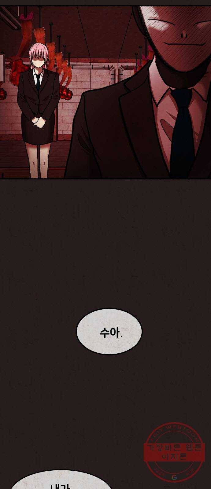 방탈출 시즌3 마지막화 3