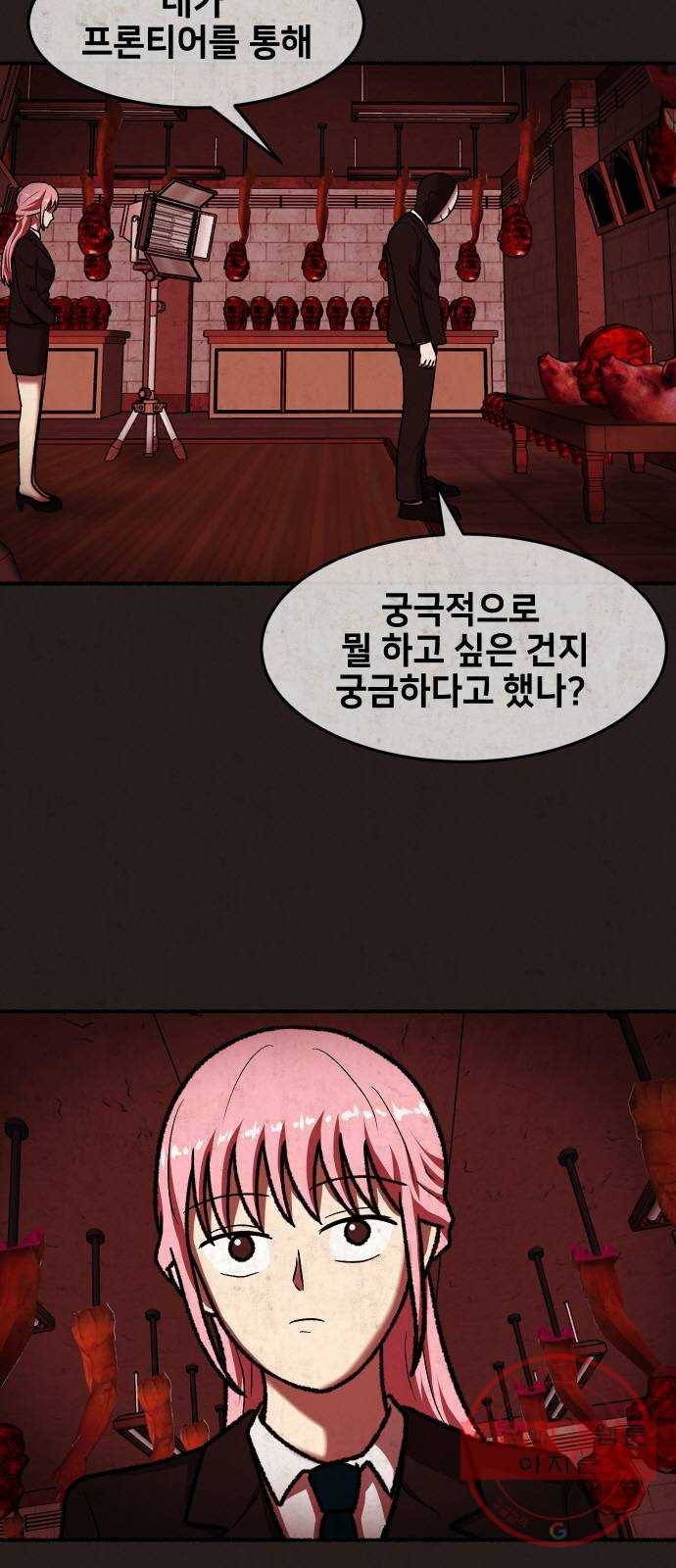 방탈출 시즌3 마지막화 4