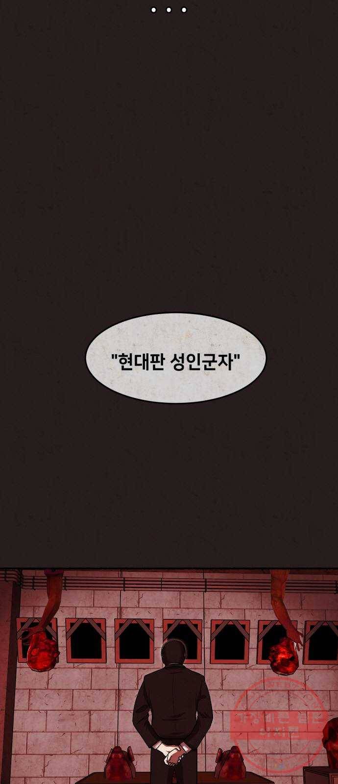 방탈출 시즌3 마지막화 5