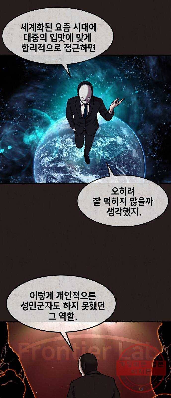 방탈출 시즌3 마지막화 14