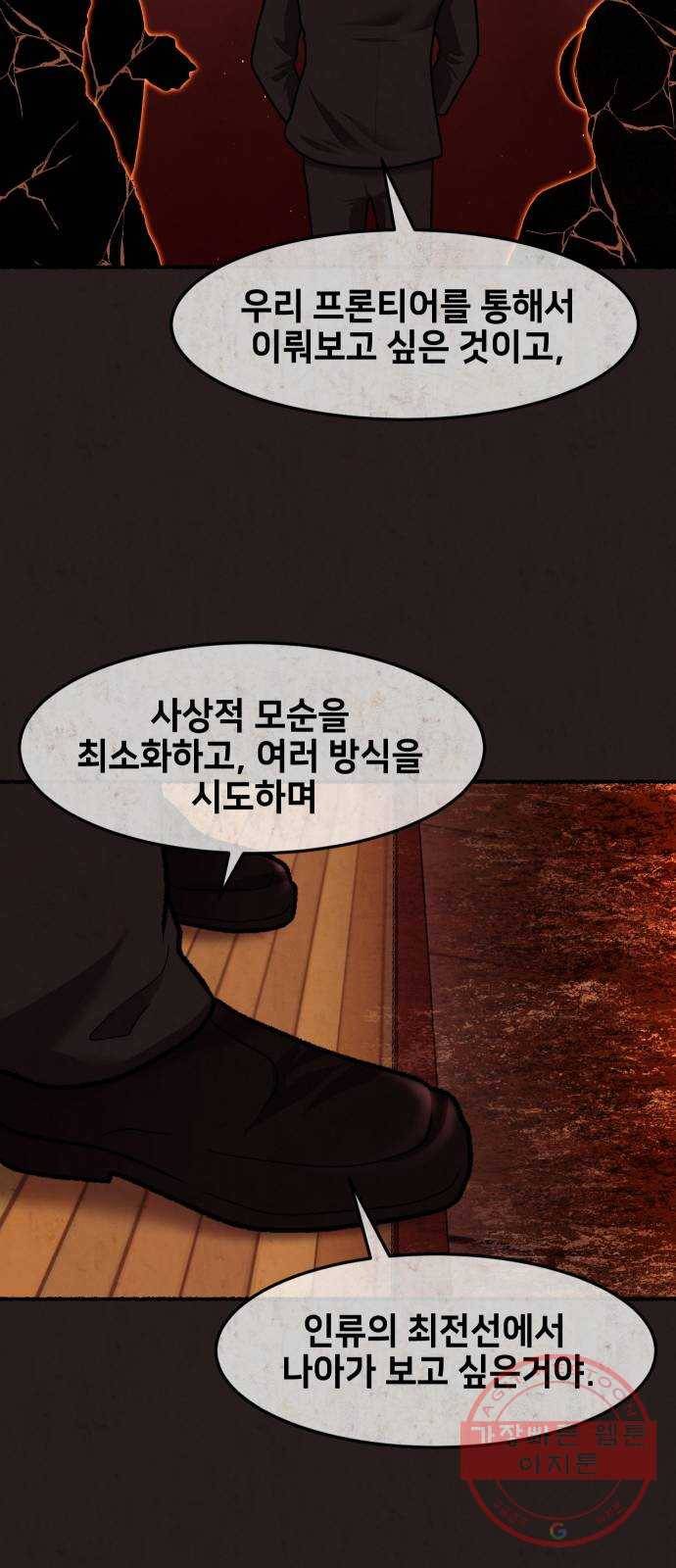 방탈출 시즌3 마지막화 15