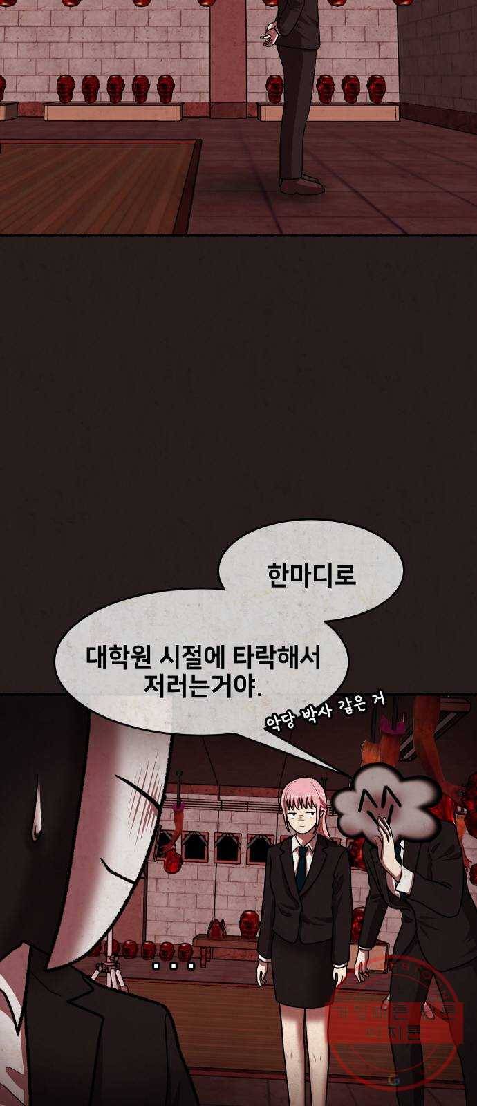 방탈출 시즌3 마지막화 17