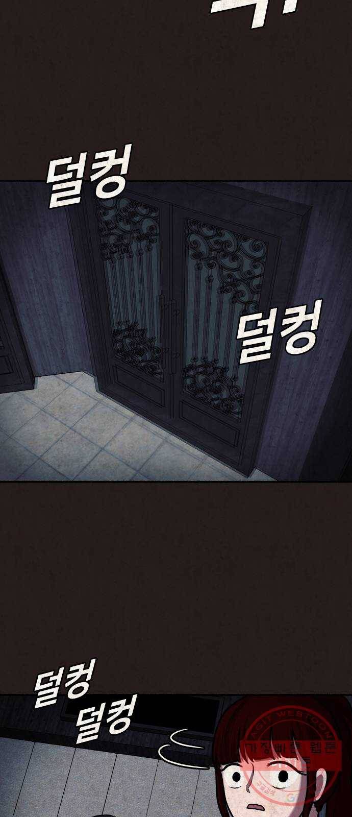 방탈출 시즌3 마지막화 23