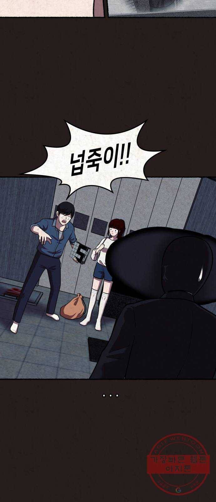 방탈출 시즌3 마지막화 28