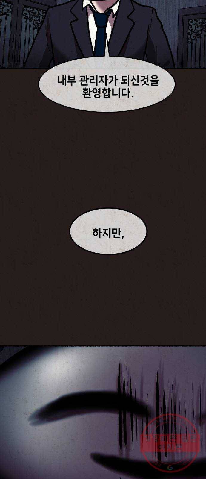 방탈출 시즌3 마지막화 56