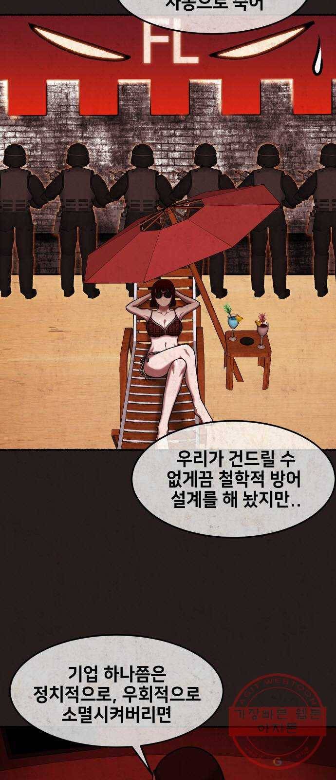 방탈출 시즌3 마지막화 62