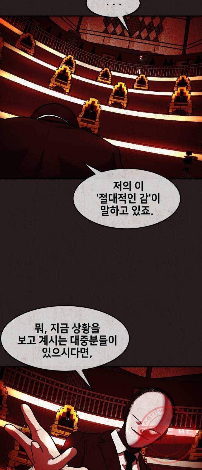 방탈출 시즌3 마지막화 72