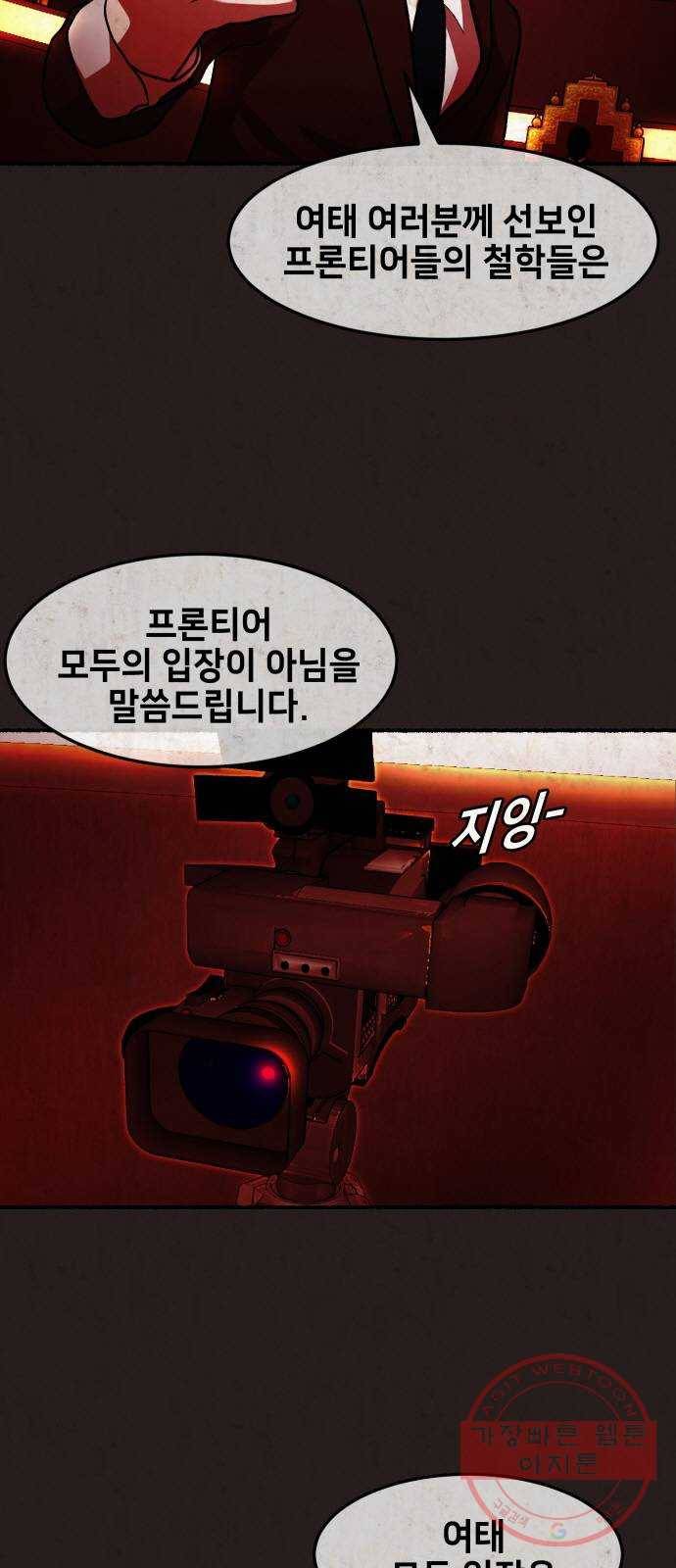 방탈출 시즌3 마지막화 73