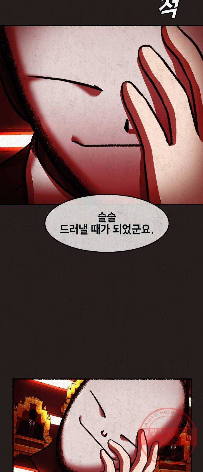 방탈출 시즌3 마지막화 80