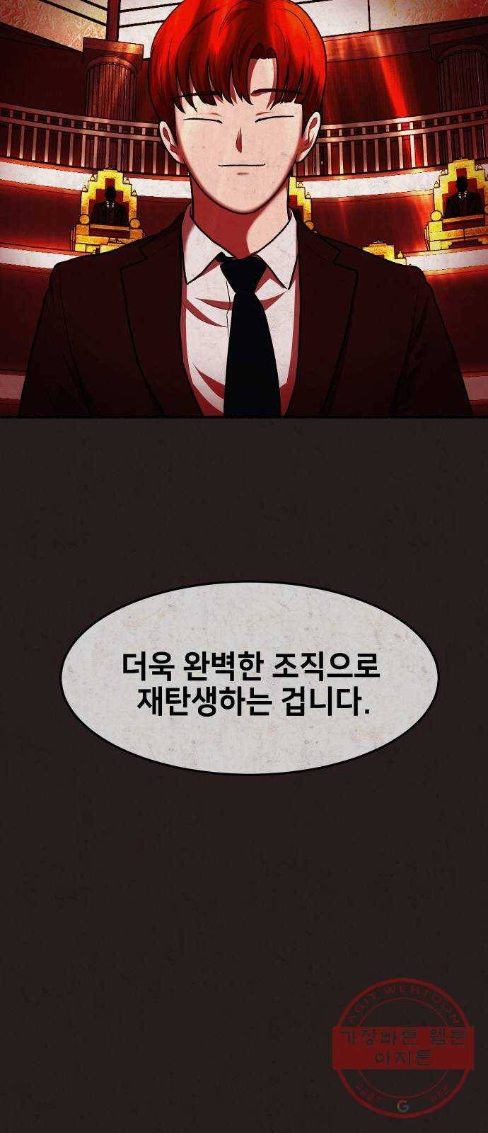 방탈출 시즌3 마지막화 85