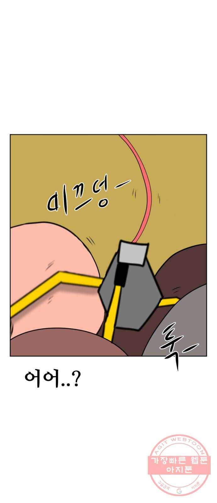 언덕 위의 제임스 321화 환생 뽑기 (2) 3