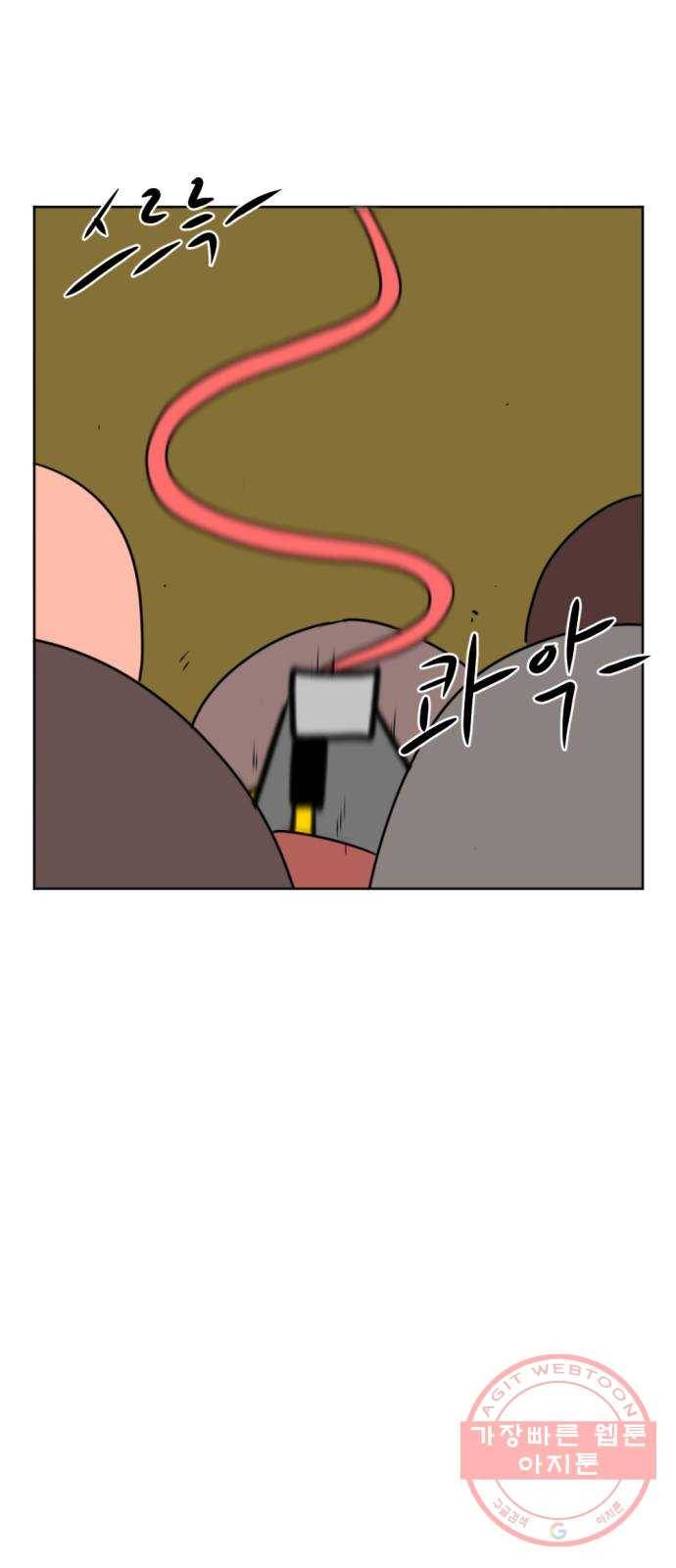 언덕 위의 제임스 321화 환생 뽑기 (2) 4