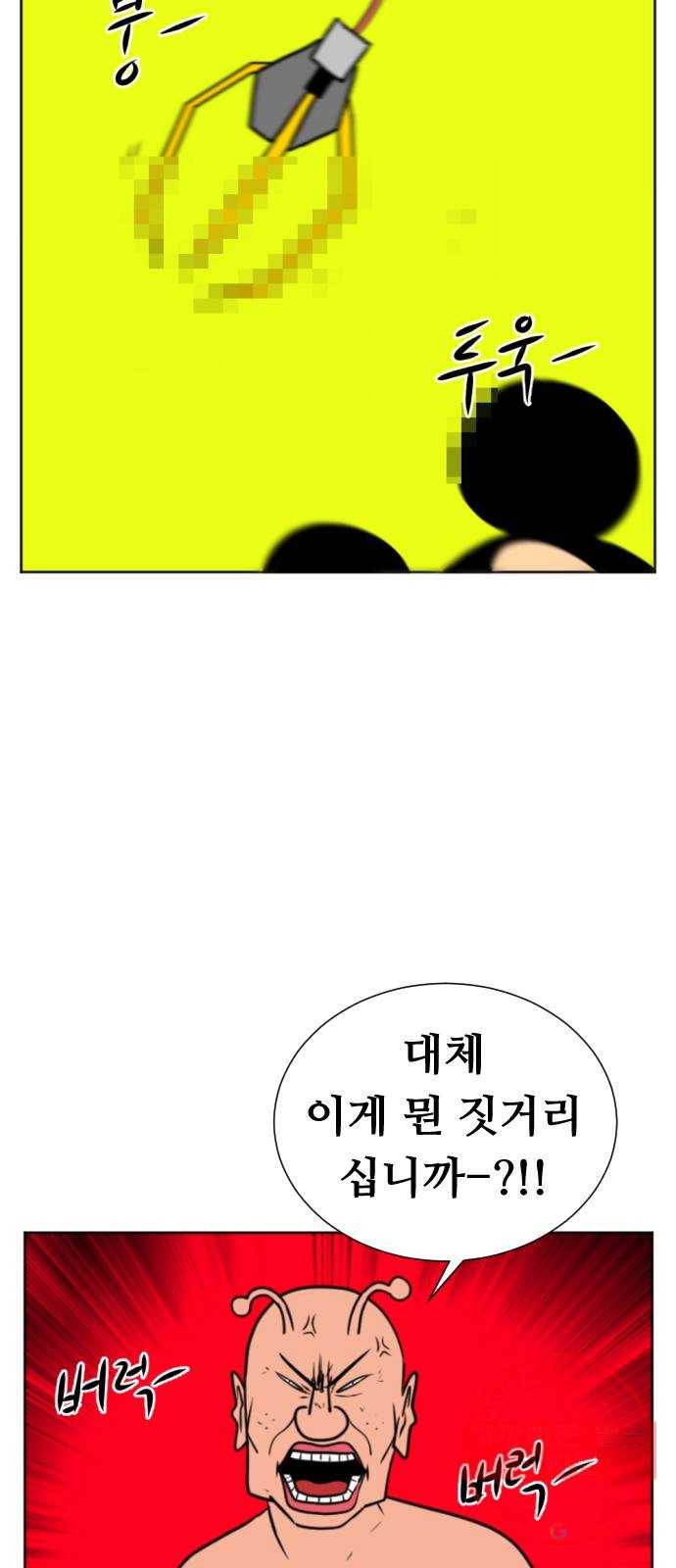 언덕 위의 제임스 321화 환생 뽑기 (2) 13