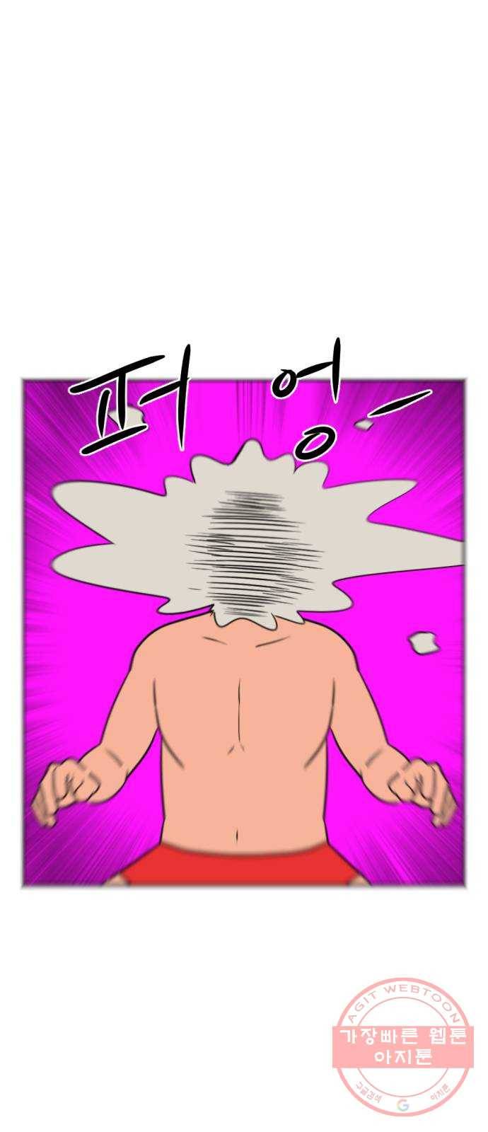 언덕 위의 제임스 321화 환생 뽑기 (2) 16
