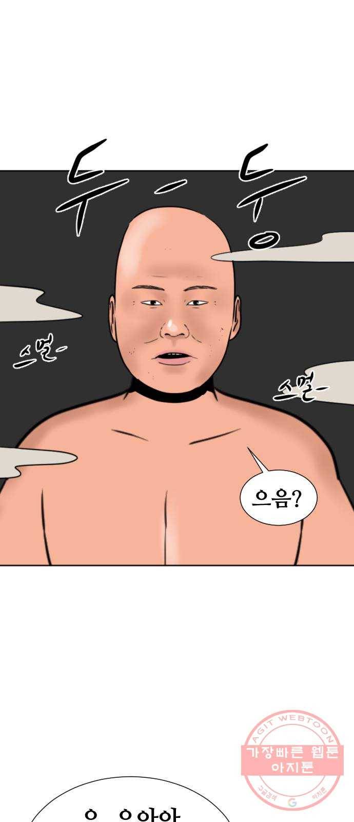 언덕 위의 제임스 321화 환생 뽑기 (2) 17