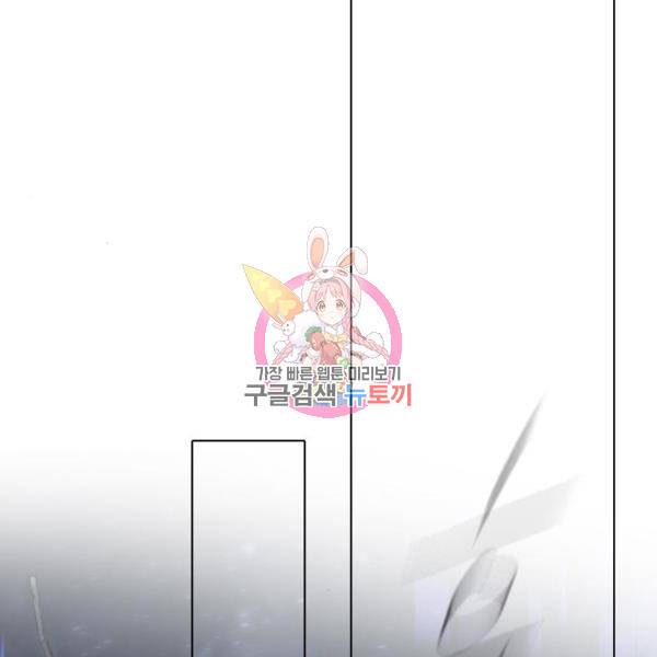 일렉시드 184화 1