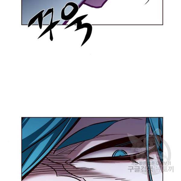 일렉시드 184화 24