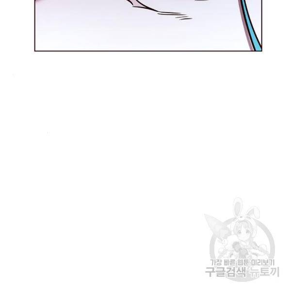 일렉시드 184화 25