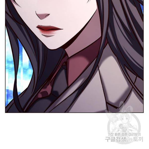 일렉시드 184화 27