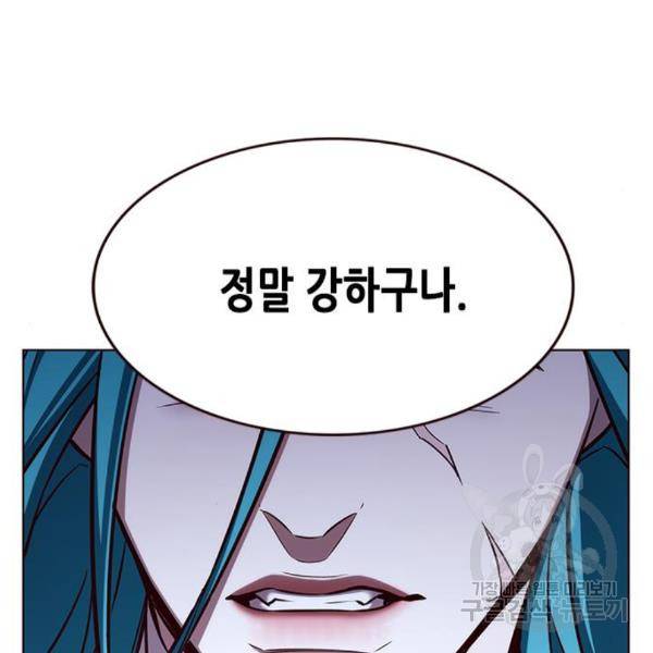 일렉시드 184화 28