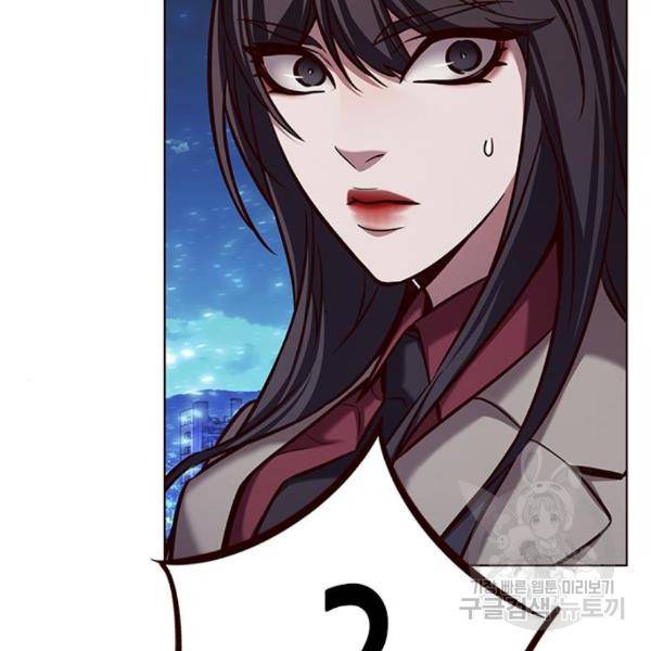 일렉시드 184화 35
