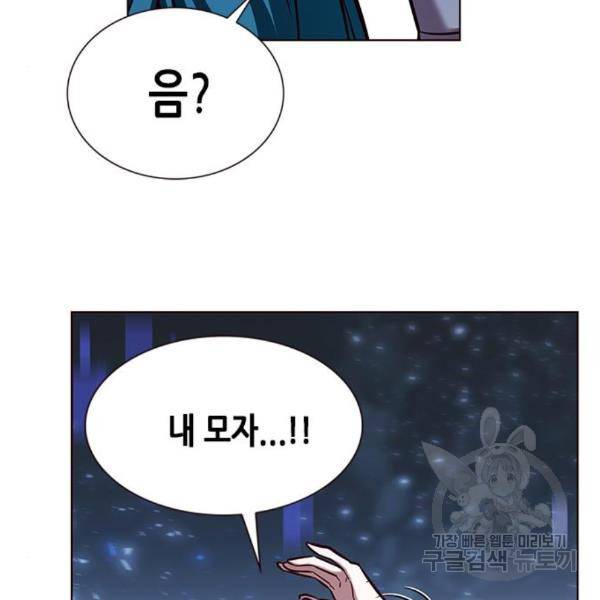 일렉시드 184화 39