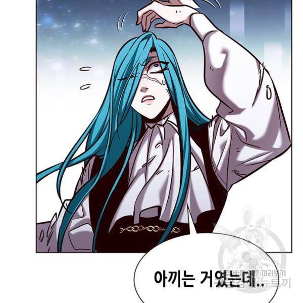 일렉시드 184화 40
