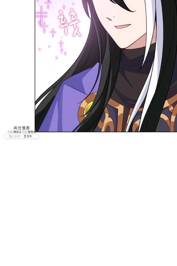 황녀의 생존법칙 229화 14