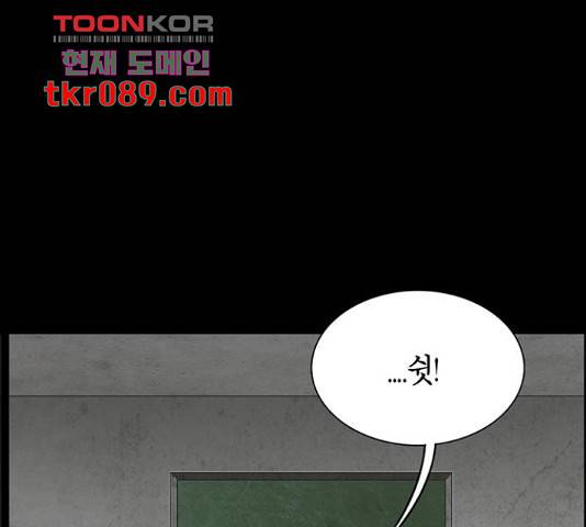 아도나이 149화 20