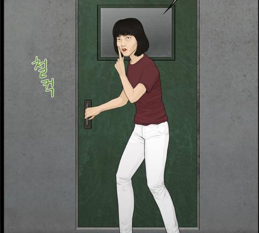 아도나이 149화 21