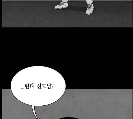 아도나이 149화 22