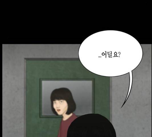아도나이 149화 26
