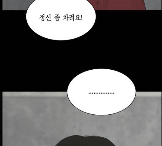 아도나이 149화 44