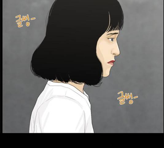 아도나이 149화 45