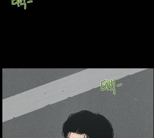 아도나이 149화 55