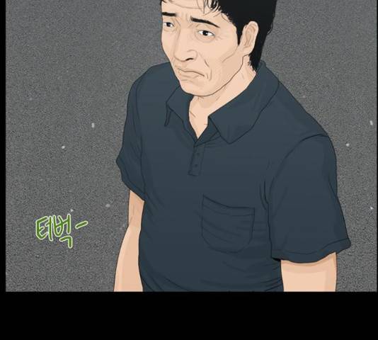 아도나이 149화 56