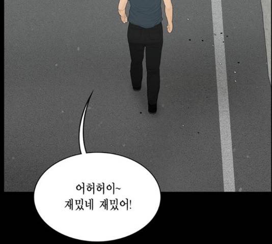 아도나이 149화 58