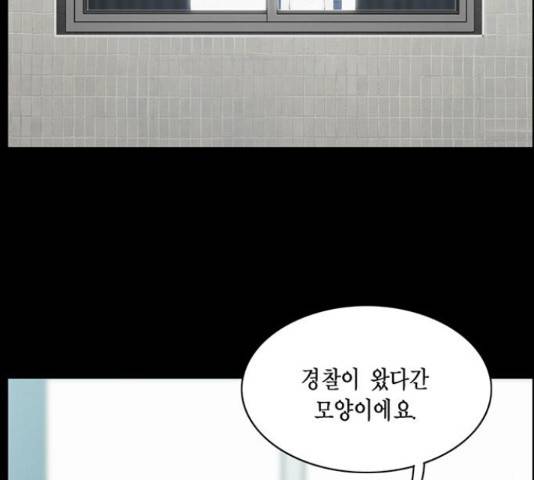 아도나이 149화 63