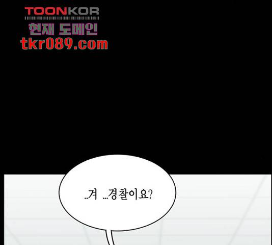 아도나이 149화 65