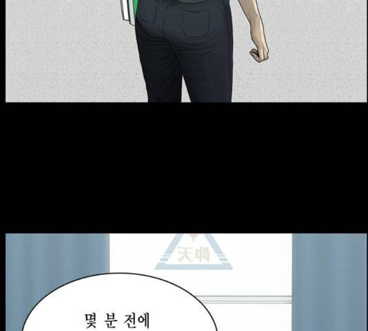 아도나이 149화 74