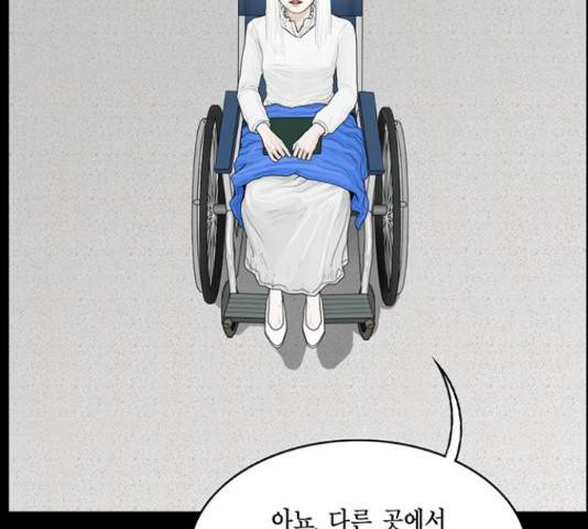 아도나이 149화 91