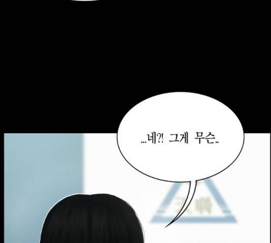 아도나이 149화 96