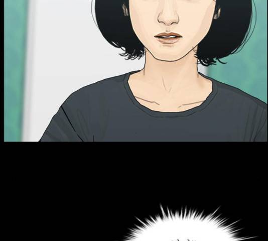 아도나이 149화 99