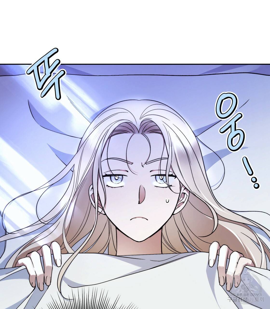 영원한 너의 거짓말 22화 7