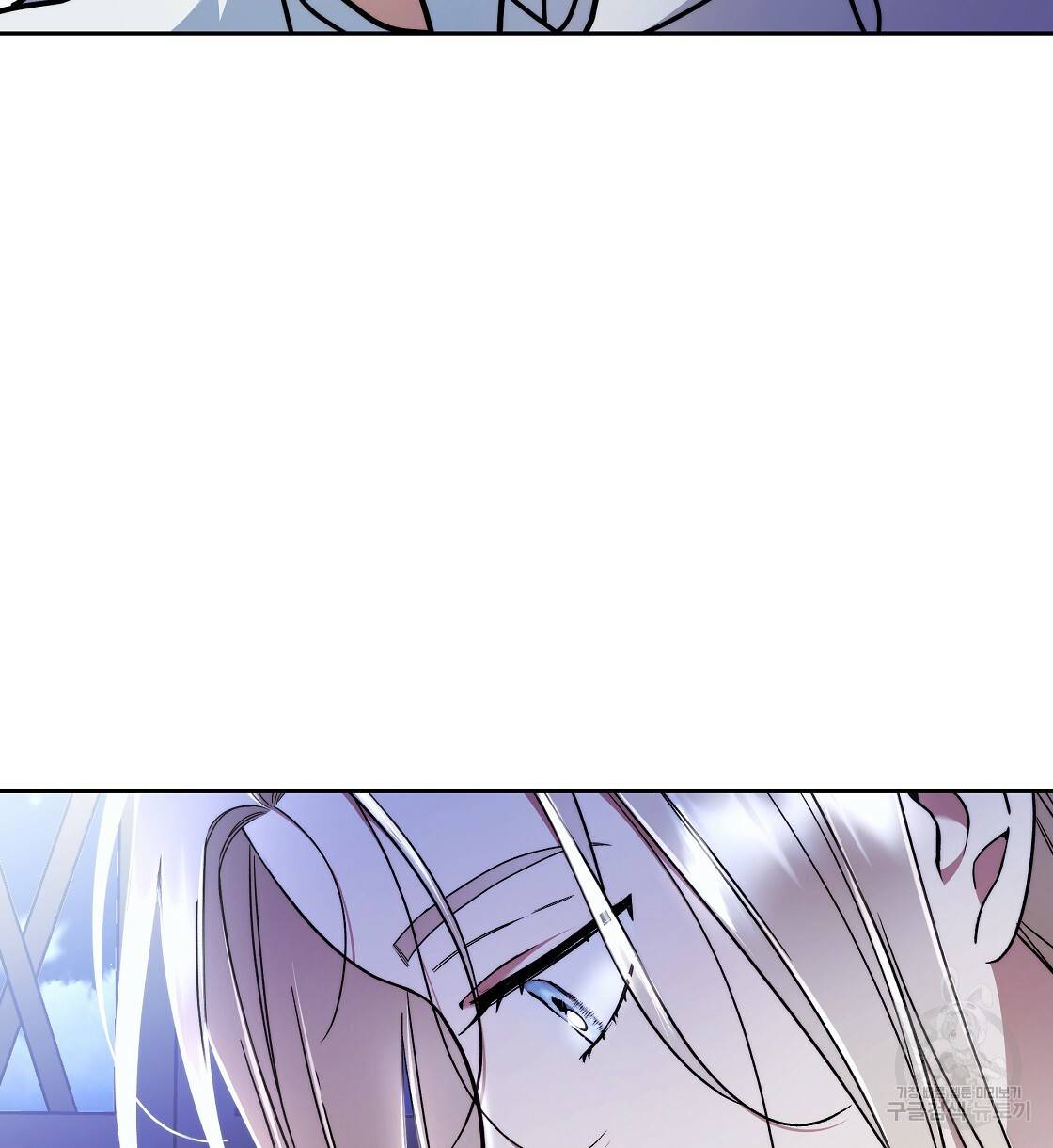 영원한 너의 거짓말 22화 22